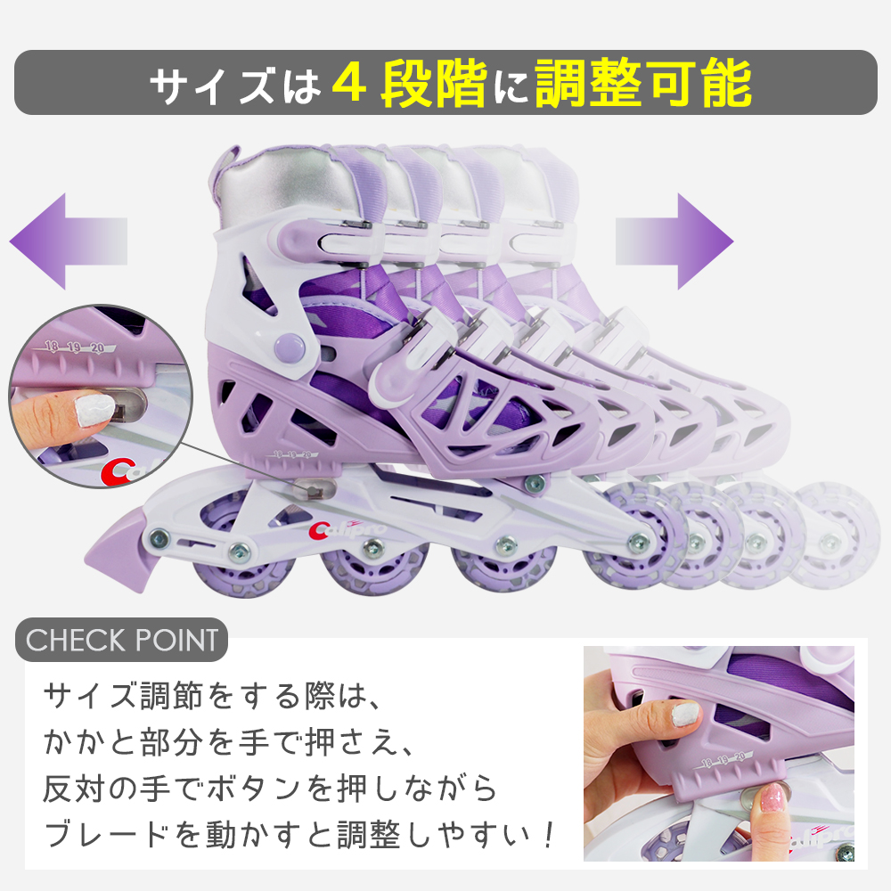 インラインスケート 4点セット 子供用 ジュニア キッズ ウィール ローラーブレード ローラースケート インライン サイズ調整可能 誕生日 プレゼント sale 関連画像3