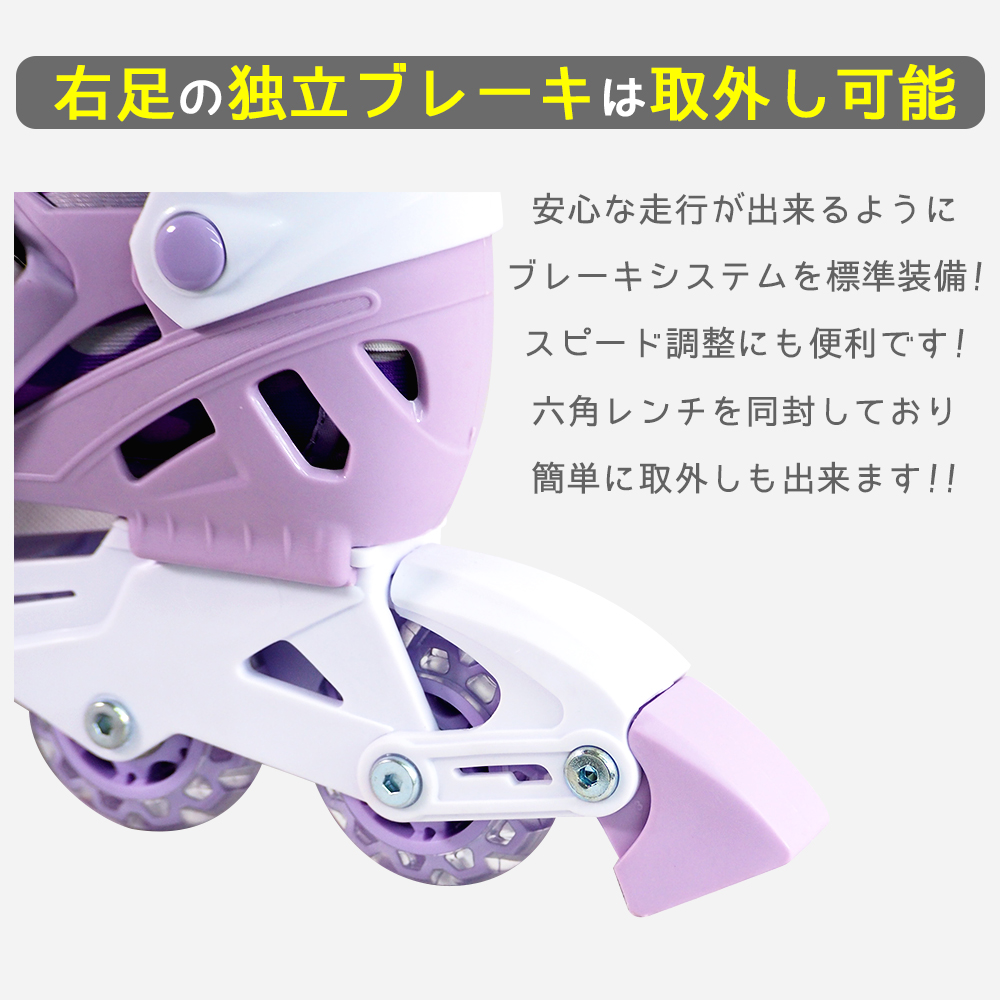 インラインスケート 4点セット 子供用 ジュニア キッズ ウィール ローラーブレード ローラースケート インライン サイズ調整可能 誕生日 プレゼント sale 関連画像4