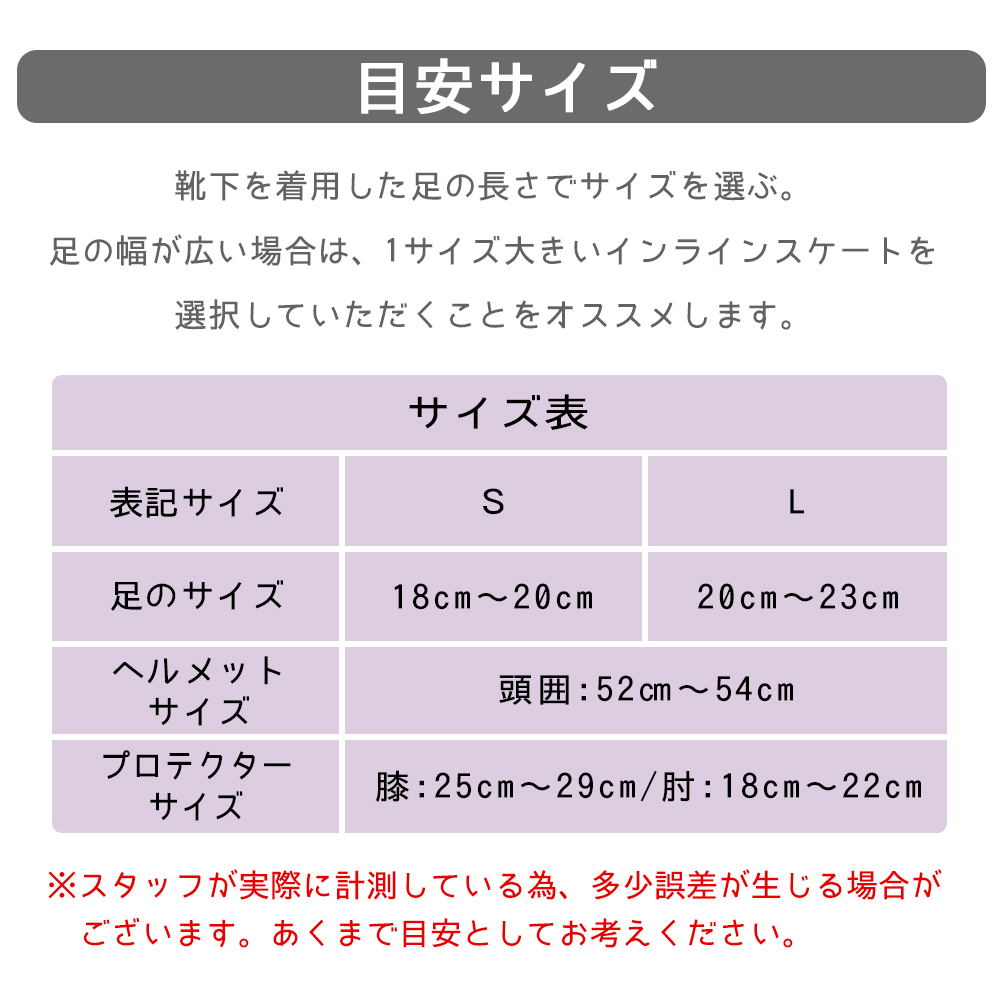 インラインスケート 4点セット 子供用 ジュニア キッズ ウィール ローラーブレード ローラースケート インライン サイズ調整可能 誕生日 プレゼント sale 関連画像5