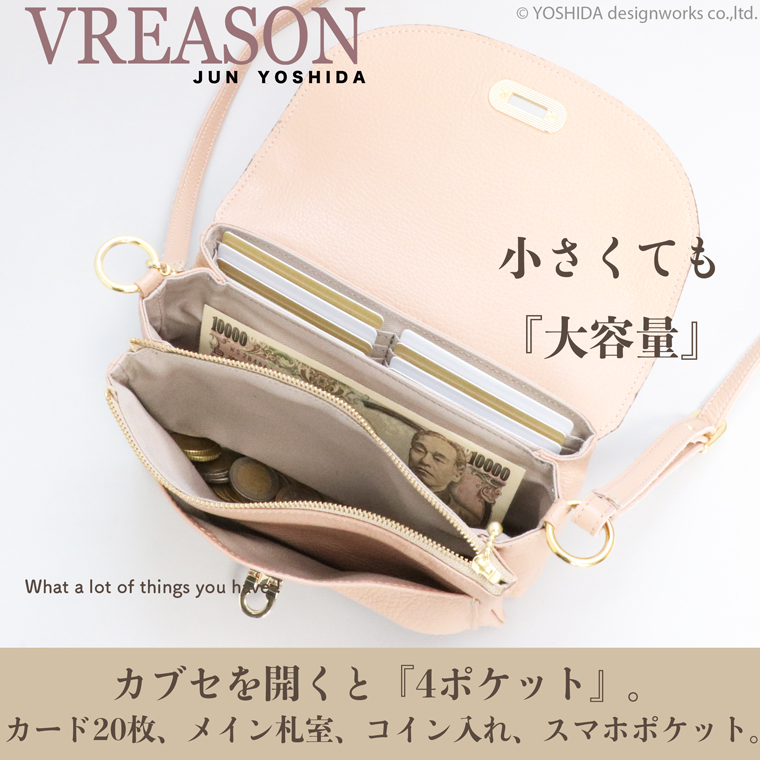 財布ポシェット