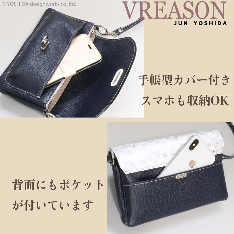 財布ポシェット