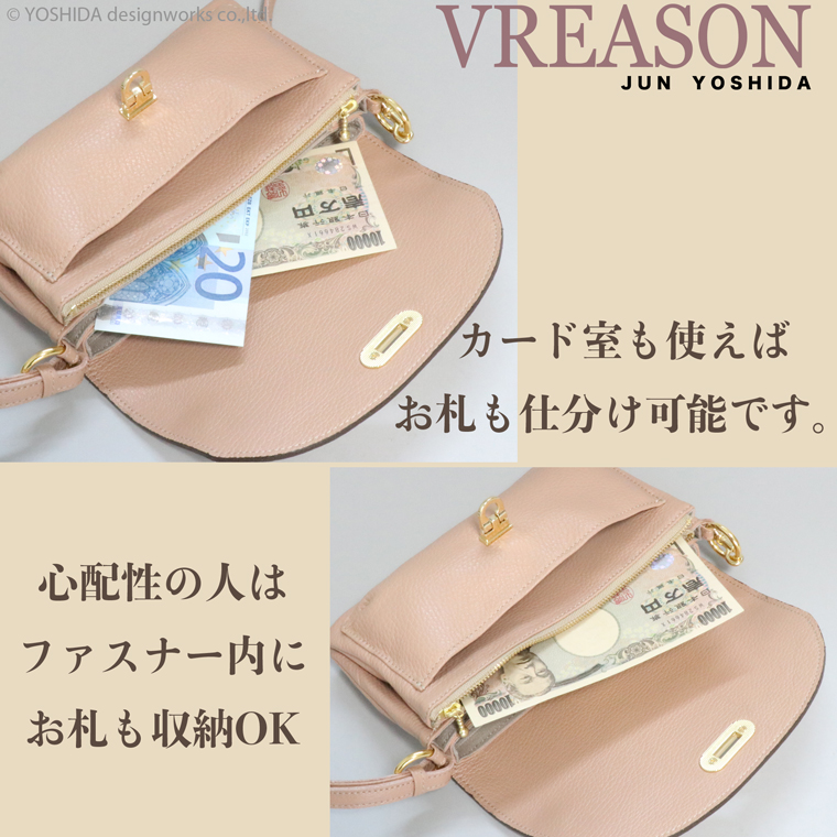 財布ポシェット