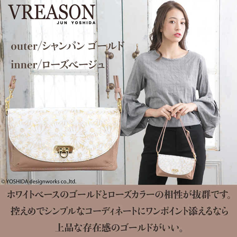 財布ポシェット