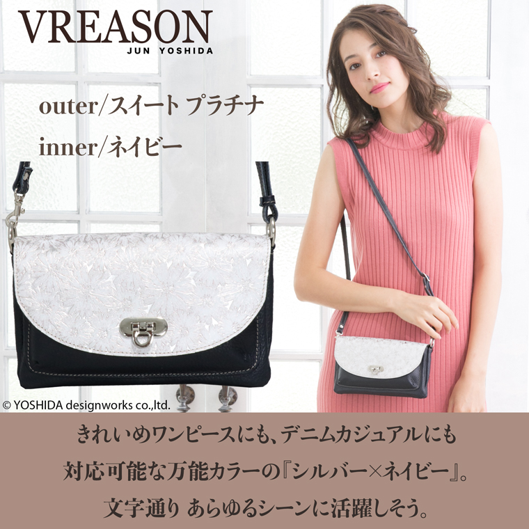 財布ポシェット
