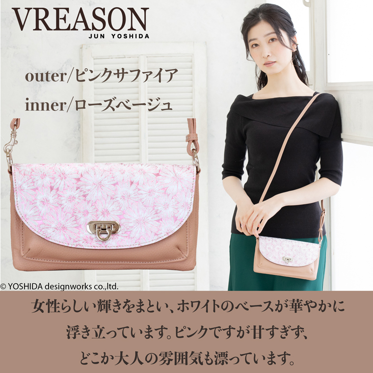 財布ポシェット
