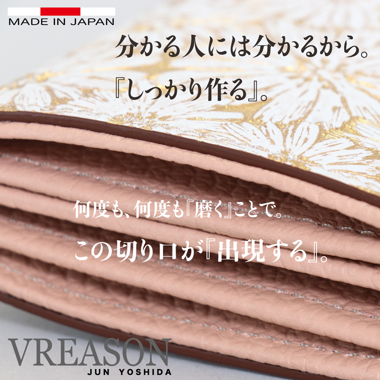 L字ファスナー