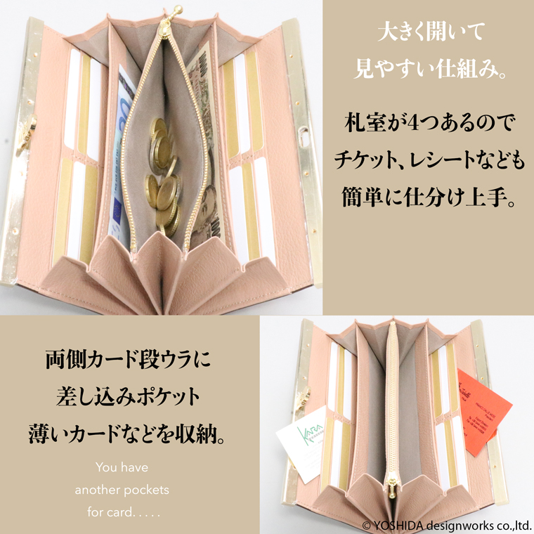 L字ファスナー