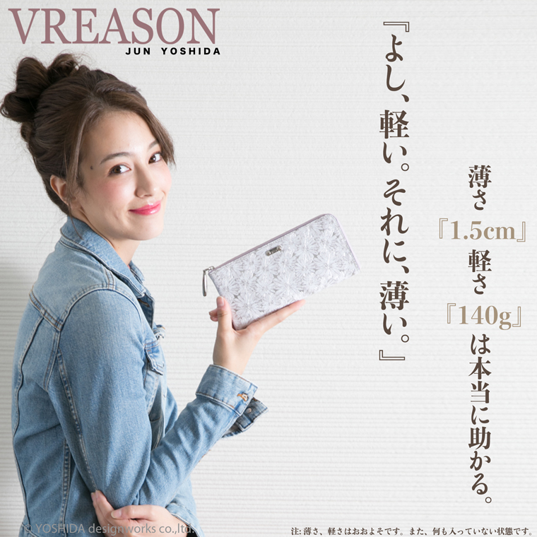 VREASON-ヴレアゾン-Yahoo!店 - L字ファスナー長財布（長財布）｜Yahoo