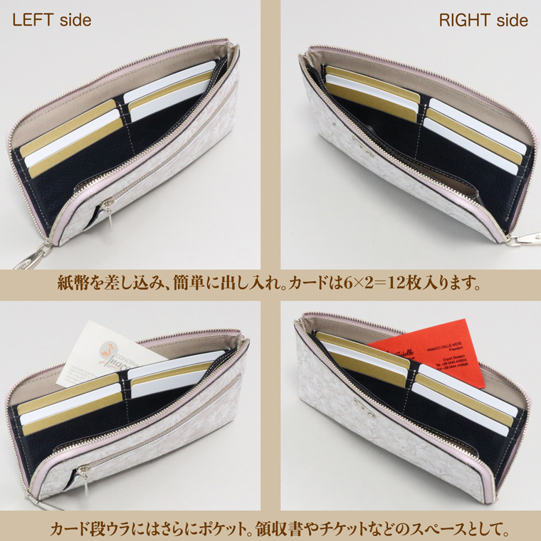 L字ファスナー