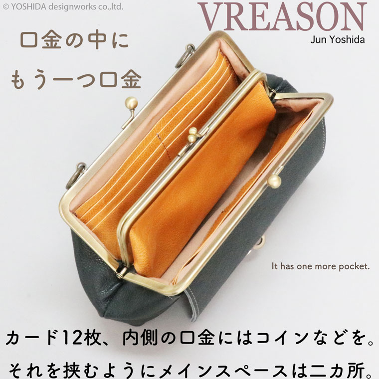 財布ポシェット