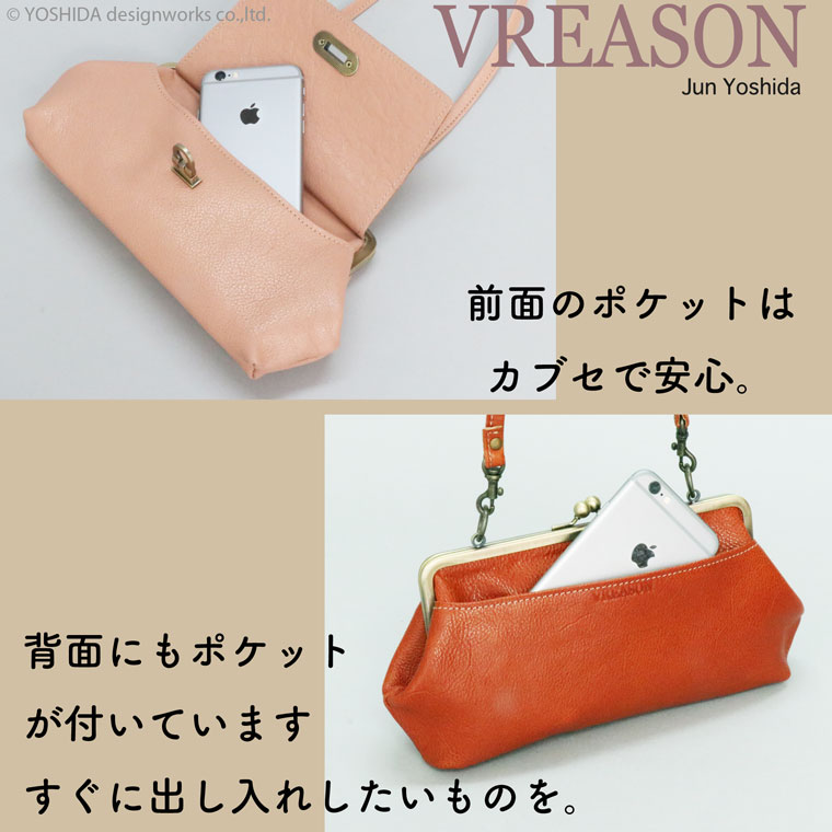 財布ポシェット