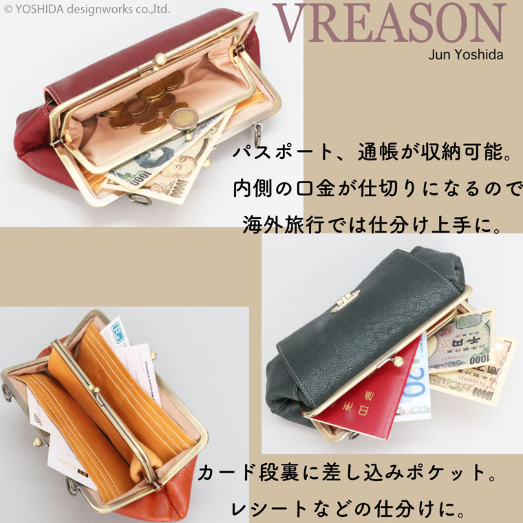財布ポシェット