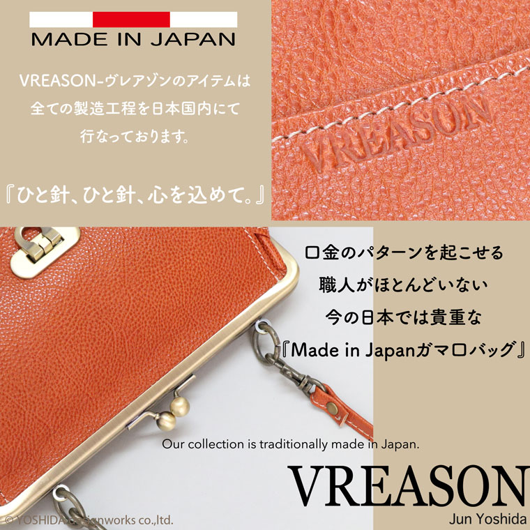 財布ポシェット
