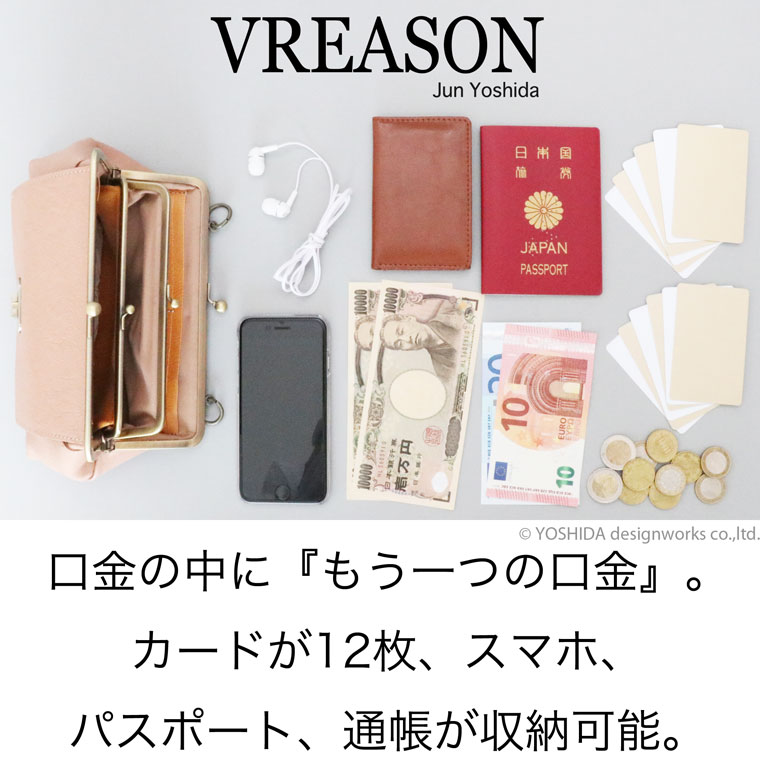 財布ポシェット