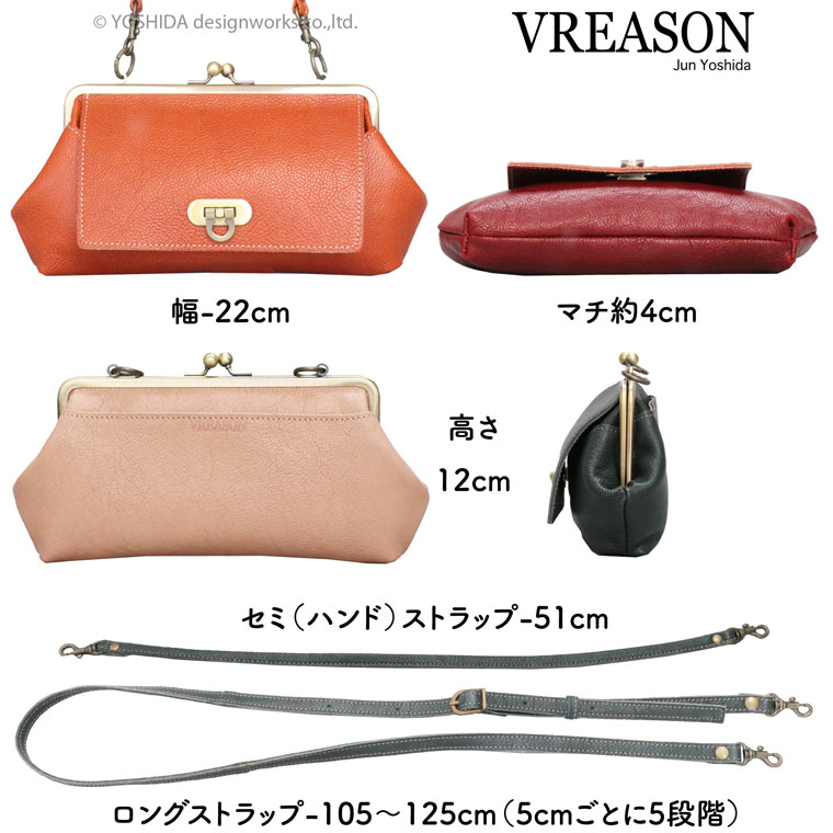 財布ポシェット