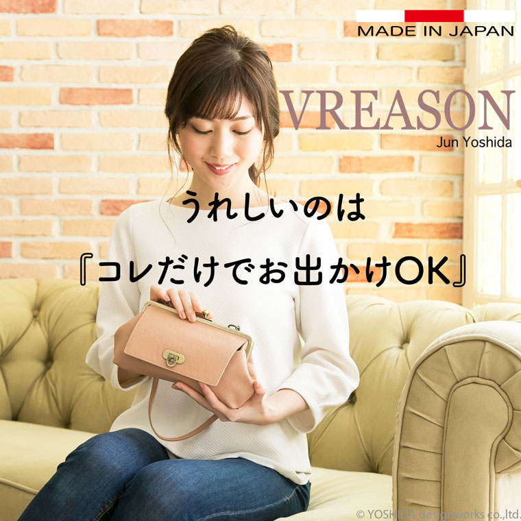 財布ポシェット