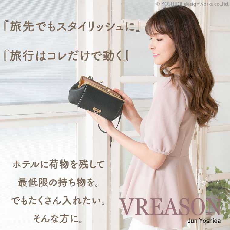 財布ポシェット