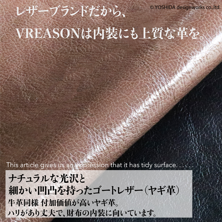 L字ファスナー