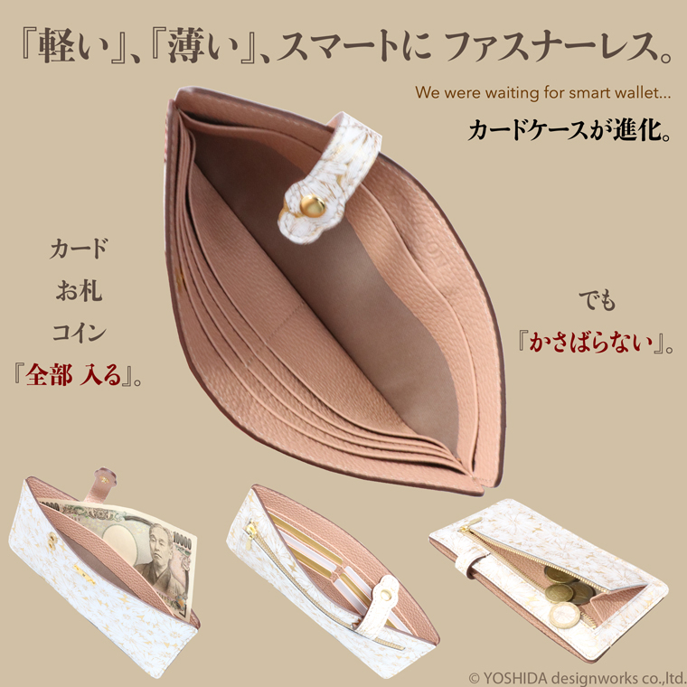 L字ファスナー