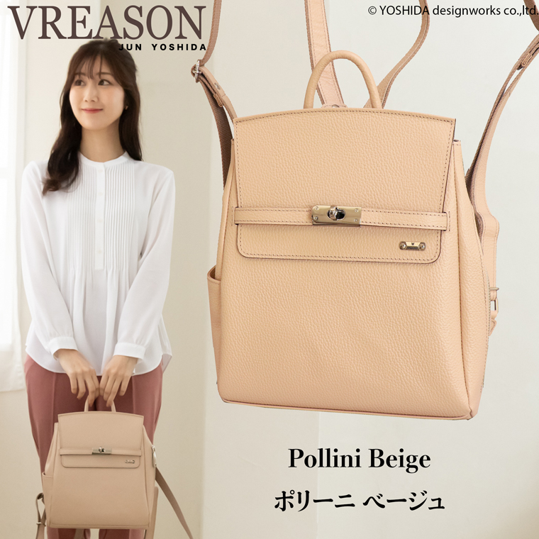 リュック レディース リュックサック 小さめ 本革 ミニ シンプル 軽い 小さめ 通勤 おしゃれ 軽量 レザー 防水 VREASON | VREASON | 09