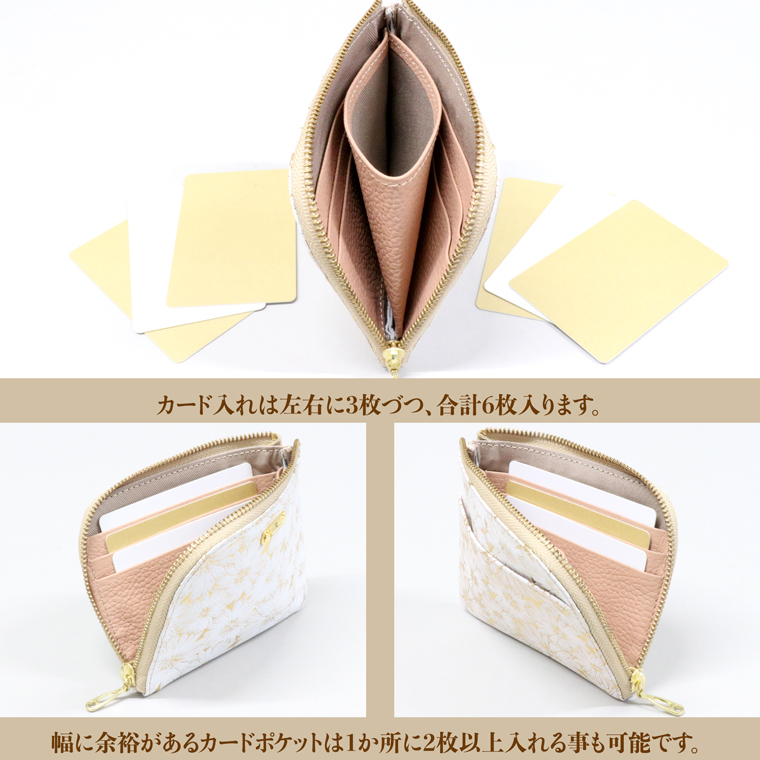 L字ファスナー