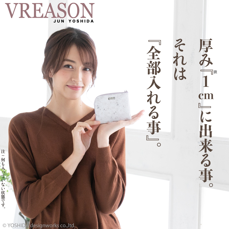 L字ファスナー