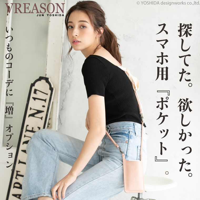 L字ファスナー