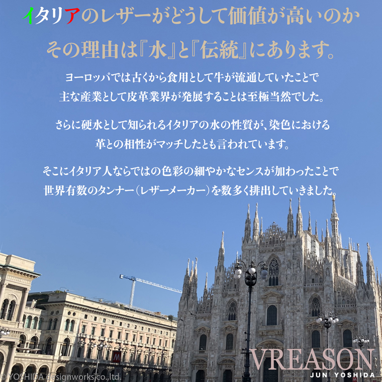 L字ファスナー