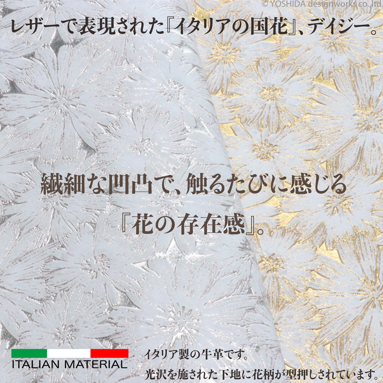 L字ファスナー