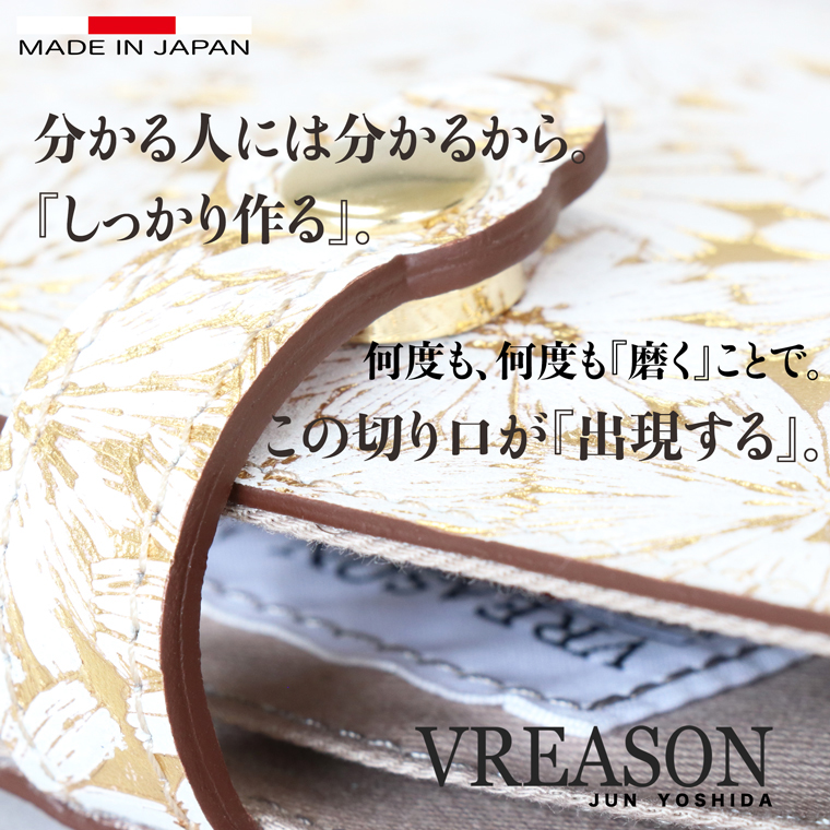 L字ファスナー