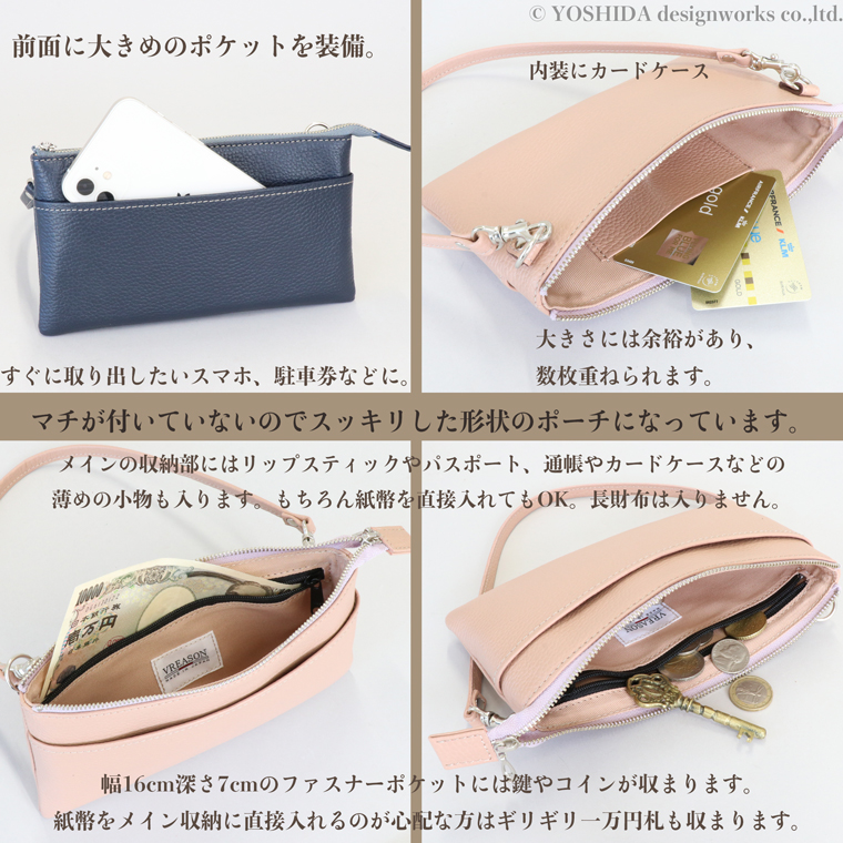 L字ファスナー