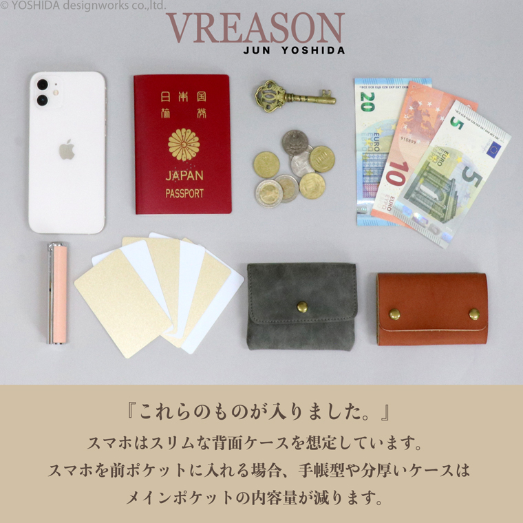 L字ファスナー