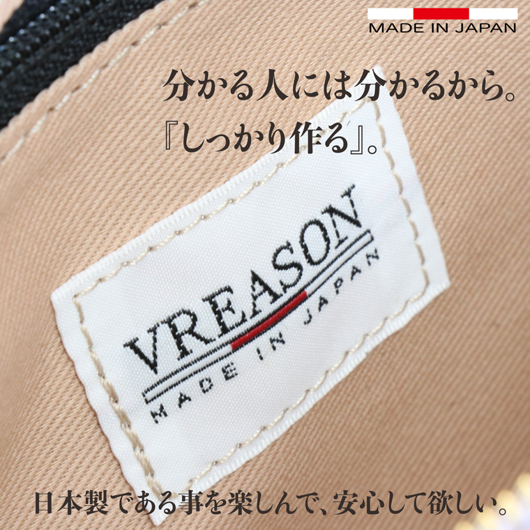 L字ファスナー
