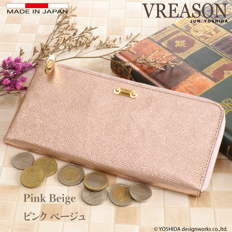 財布 レディース 長財布 L字ファスナー 日本製 本革 リアーノ メタリック レザー 薄型 薄い お財布 VREASON |  | 03