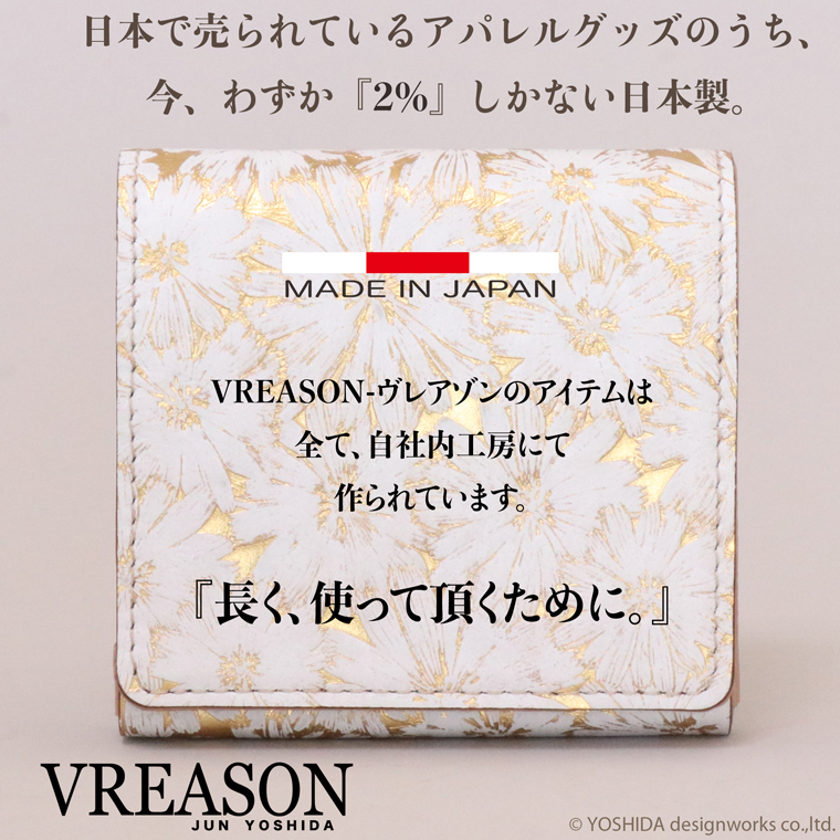 L字ファスナー