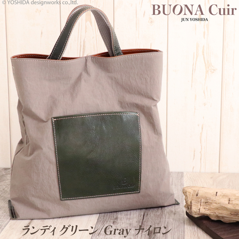 BUONA Cuir ショルダーバッグ レディース 2way トート 日本製 本革 レザー 牛革 革 皮 人気 軽量 軽い ナイロン ハンド バッグ ハンドバッグ おしゃれ 防水 撥水 | VREASON | 04