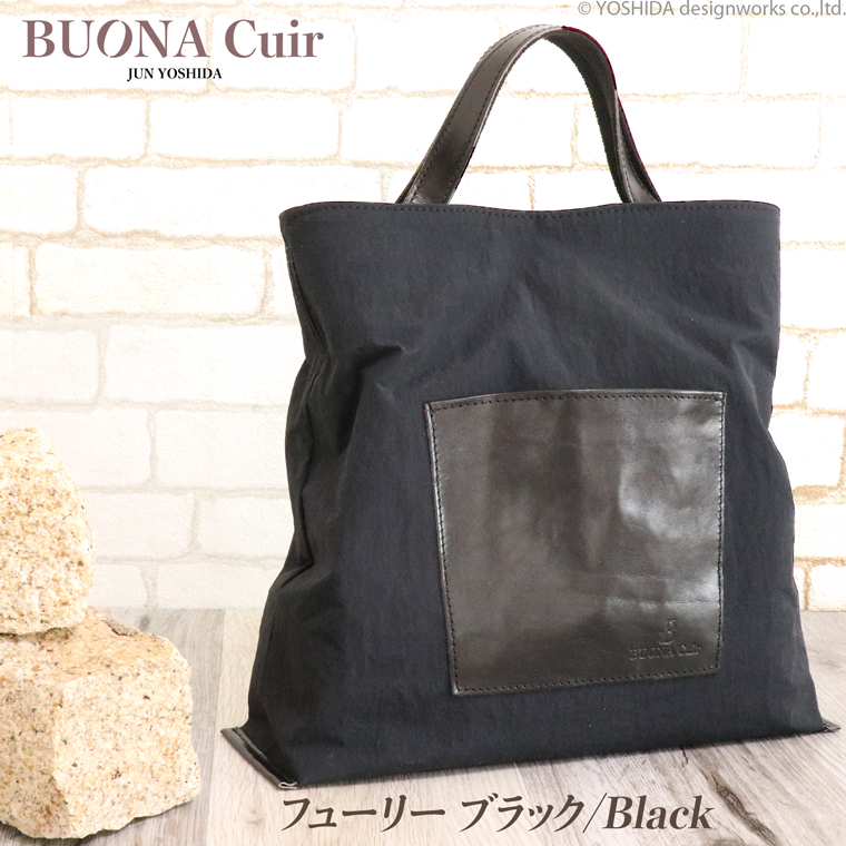 BUONA Cuir ショルダーバッグ レディース 2way トート 日本製 本革 レザー 牛革 革 皮 人気 軽量 軽い ナイロン ハンド バッグ ハンドバッグ おしゃれ 防水 撥水 | VREASON | 05