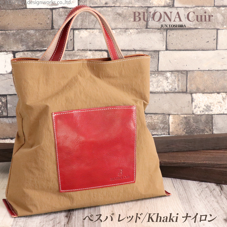 BUONA Cuir ショルダーバッグ レディース 2way トート 日本製 本革 レザー 牛革 革 皮 人気 軽量 軽い ナイロン ハンド バッグ ハンドバッグ おしゃれ 防水 撥水 | VREASON | 01