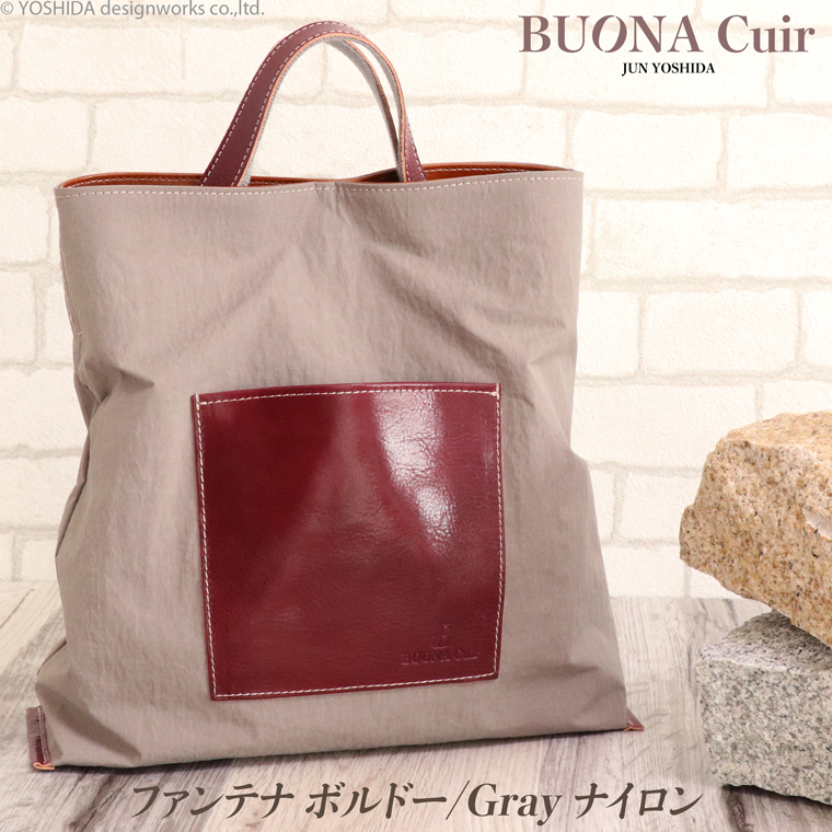 BUONA Cuir ショルダーバッグ レディース 2way トート 日本製 本革 レザー 牛革 革 皮 人気 軽量 軽い ナイロン ハンド バッグ ハンドバッグ おしゃれ 防水 撥水 | VREASON | 02