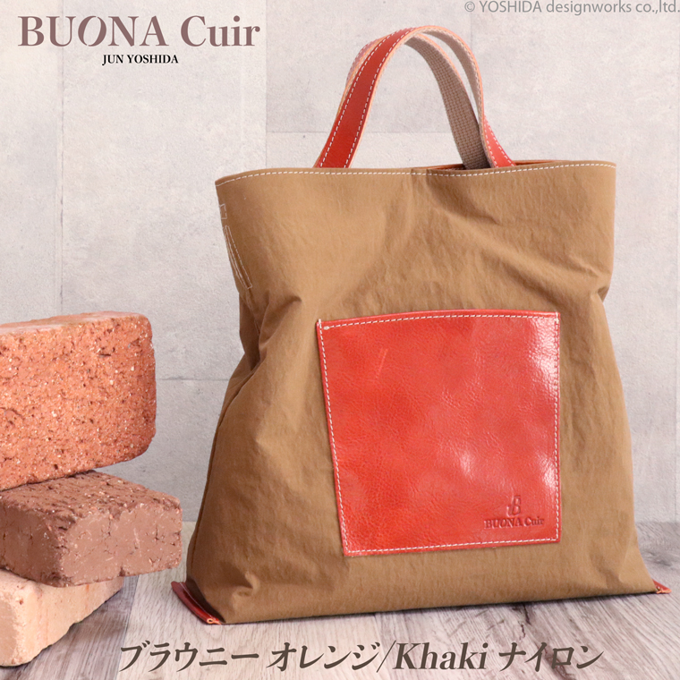 BUONA Cuir ショルダーバッグ レディース 2way トート 日本製 本革 レザー 牛革 革 皮 人気 軽量 軽い ナイロン ハンド バッグ ハンドバッグ おしゃれ 防水 撥水 | VREASON | 03