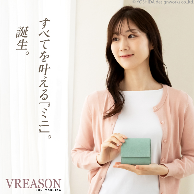 ミニ財布