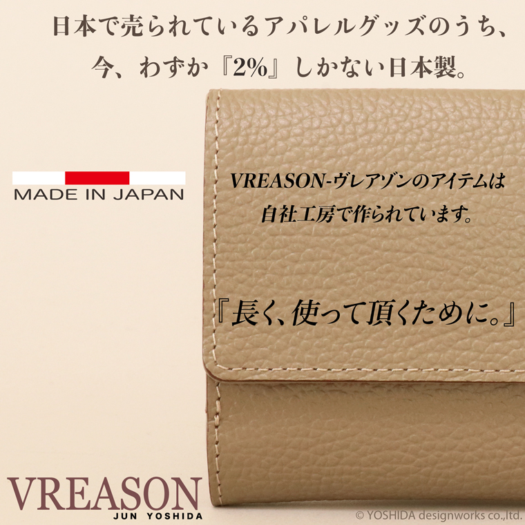 ミニ財布
