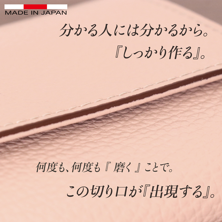 ミニ財布