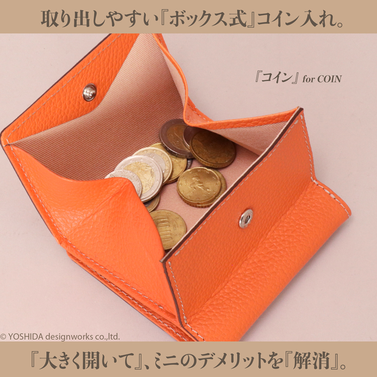 ミニ財布