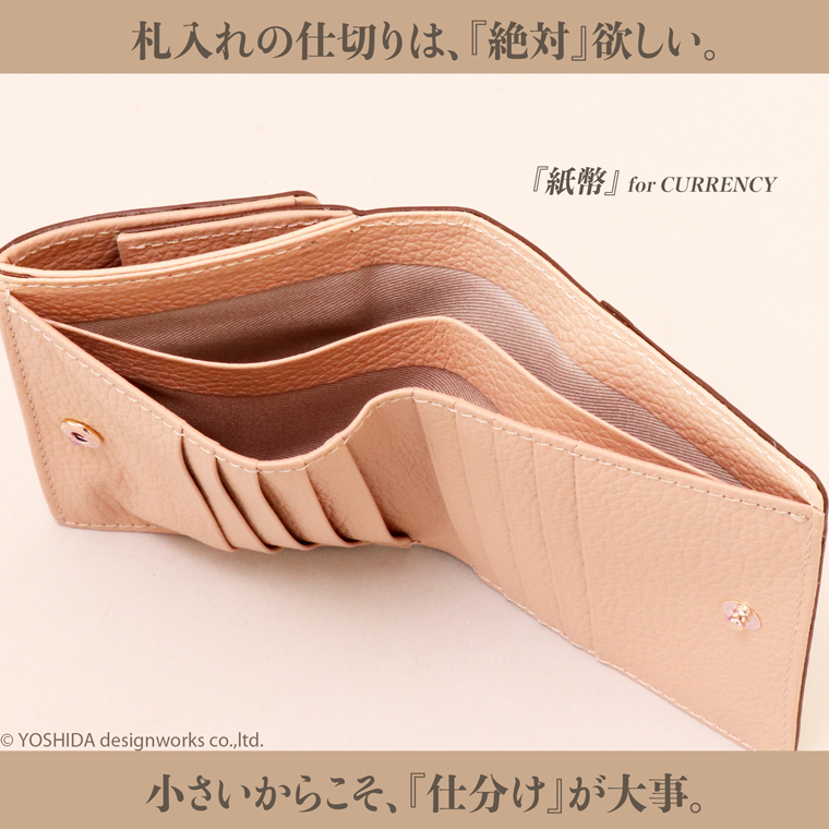 ミニ財布