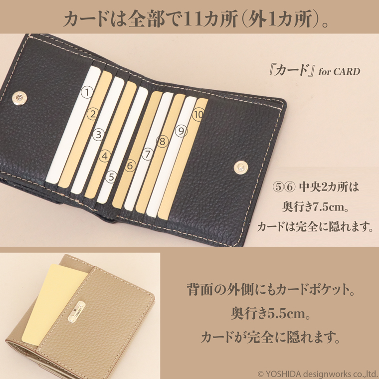 ミニ財布