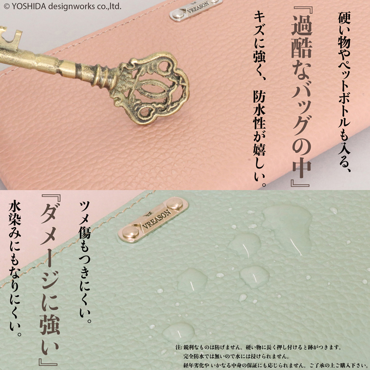 ミニ財布