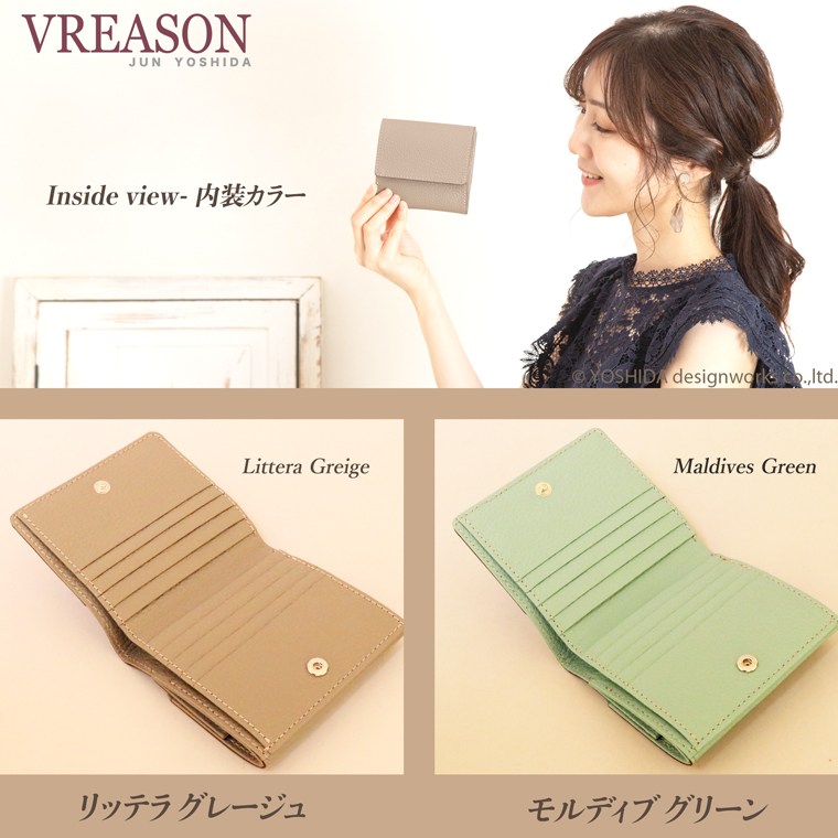 ミニ財布