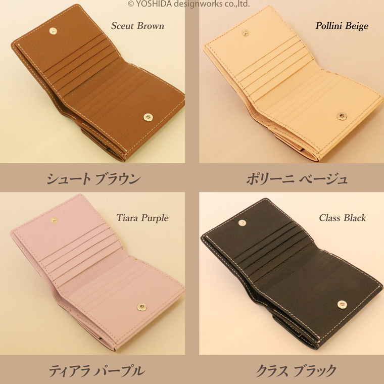 ミニ財布