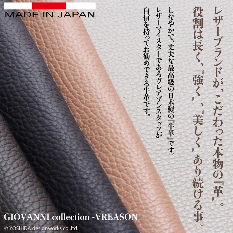 ミニ財布